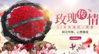 贵州毕节市黔西县红林乡六斗村鲜花速递